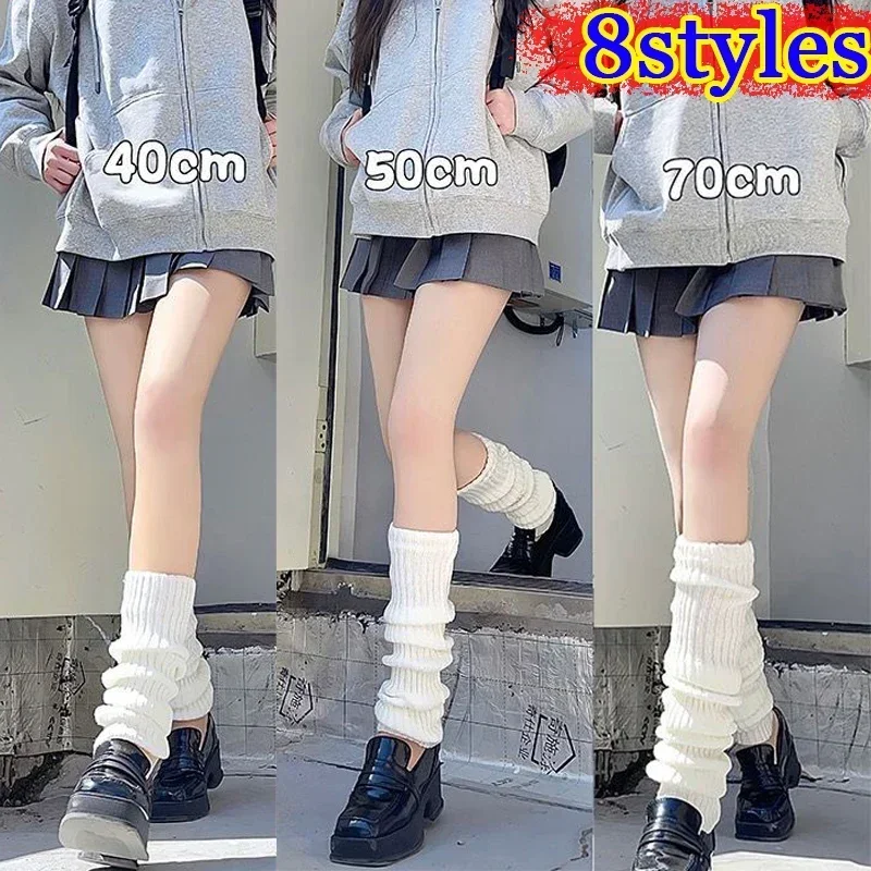 Winter Clothing Leg Warmers - 40-75CM Length Wool Knitted Leg Warmers