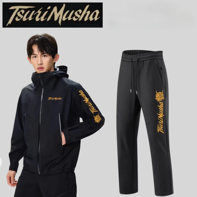 Autumn Winter Fishing Clothing - Winter Sun Clothing recension och pris