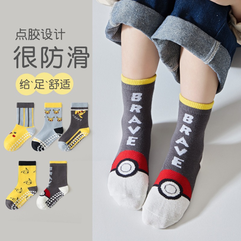 5Pairs Anime Baby Children's S - Winter Clothing Baby recension och pris